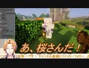 マイクラはやりませんと言い続けていた神田のウキウキ初マイクラ