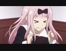 A Fujiwara Chika Video