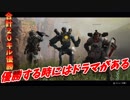 優勝する時には必ずドラマがある！！合計20キルで優勝！！【apex legends】