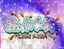 [MAD][こみパ]ring