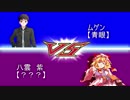 一般決闘者を幻想入りさせてみた。　2