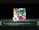 【クトゥルフ】幼女の幼女による幼女の為の『ドキドキU－しーランド』part1(修正版)【実卓リプレイ】