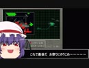 [ゆっくり]　セガサターン版機動戦士ガンダム　ギレンの野望ロリコン軍初見プレイpart８（完）