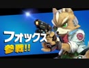 【ほぼ日刊スマブラSP】毎日乱闘！スマブラ修行の旅＃30【灯火の星編＃6】