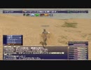 カッパのFF11生活856　狩人４２レベル　【実況】