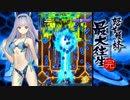 怒首領蜂 最大往生 - ミチ【 1080p 60fps 】