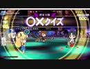 【QMA】サークル対戦_20190209【旧学問】【文・総合】【理・総合】