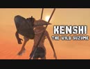 Kenshi - 野生スズメ 第6話「放浪ボンド」