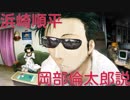 Steins Gate 暗黒次元のハイドとは シュタインズゲートアンコクジゲンノハイドとは 単語記事 ニコニコ大百科