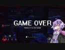 【Dead by Daylight】旧正月中でも鬼さんから逃げまっしょい！【VOICEROID実況】