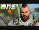 もし初めてのFPSが『Call of Duty』だとしたら。【5日目】