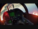 エースコンバット７をＶＲでプレイ　5