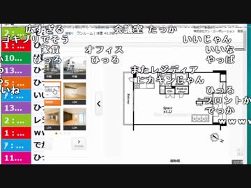 【ch】うんこちゃん『飲む』1/4【2019/02/09】