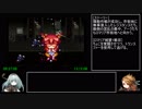 アークザラッド1・2・3連続通しRTA　Part28