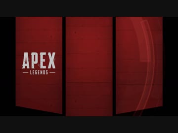 【新作バトロワ】Apexなんとか テスト投稿でサバイボゥ【Apex Legends】