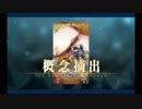 バレンタイン2019 ジーク