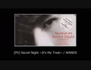 [PV]　Secret Night ~It's My Treat~ 　WANDS