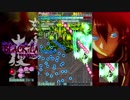 怒首領蜂 大復活 ブラックレーベル - Vertigo【 1080p 60fps 】