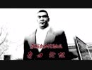 【プレイ動画】龍が如く2 HD【Part2】