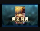 バレンタイン2019 イヴァン雷帝