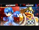 スマブラ強者対戦動画3:ロックマンvsデデデ　2019.02.04