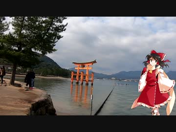 巫女さんが行く旅のススメ　～　元旦の厳島神社