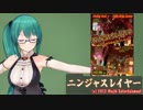 ◆鈴◆アイドル部で分かる？ニンジャスレイヤー#1◆忍◆