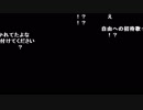 【ニコ生】もこう『さぎょう』1/6【2019/02/10】