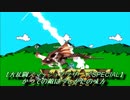 かつての敵は今しがたの味方【大乱闘スマッシュブラザーズSPECIAL】