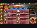 名城番付 直江兼続の段 難しい【城プロRE 3人編成】兼続瞬殺 周回用