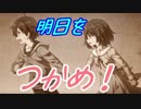 【実況】ギャルゲ好きが東亰ザナドゥeX+の物語を全力で楽しむ part179【二十八夜目】