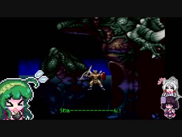 【アクトレイザー２】ごり押しゲーマー東北ずん子のレトロゲーム攻略部 Part8(FINAL)【VOICEROID実況】