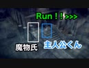 【実況】rain #2 ～もっと機敏に動くのだ、少年！！〜