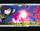 EXVS2　ラファエル視点　その8