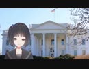 「通報した」にビビっちゃう小夜ちゃん+収益化落ちたことを抗議する為アメリカ国家を歌いホワイトハウスに行く雨森小夜