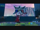 【フォートナイト】truth/嵐