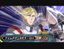 アグニカおじさん2.mp+RX-0[N]
