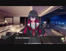 [中国版魔女兵器]一周年天ぷら炸鍋事件