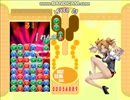 ぷよぷよフィーバー差し替え「ヤンヤン」