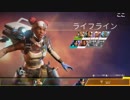 【ニコ生】もこう『Apex Legends』part3【2019/02/10】