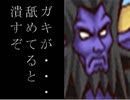 【VIPRPG】 勇者の“魔王把握”がヤバすぎて一同驚愕！