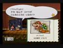【実況】ペーパーマリオＲＰＧ　part11