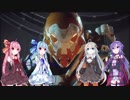 【ANTHEM】フリーランス4姉妹の活動記 #x1 体験版【VOICEROID実況】