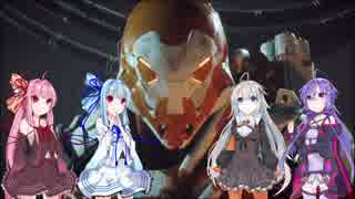 【ANTHEM】フリーランス4姉妹の活動記 #x1 体験版【VOICEROID実況】
