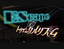 【ミリシタ】EScape VS トゥインクルリズム OP【特撮】