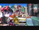 [wlw]アシェ様だってﾄﾞﾝﾄﾞﾝｲｸｯ！216夜[CR26 シュネーヴィッツェン]