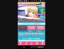 mobizen_20190210_103325 マイヒーロー83