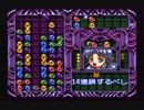 す～ぱ～なぞぷよ通 ルルーの鉄腕繁盛記を割りとマジで実況プレイしてみた。（連鎖の修行編）【Part12】