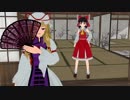 【東方MMD】小児誘拐事件が起きたようです【1話】