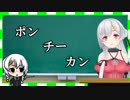 夜桜たマイムマイム